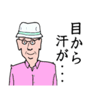 敬語で話すおじさん（個別スタンプ：21）