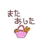 すぐ返事。おしゃれ道具でご挨拶（個別スタンプ：14）