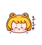 とらころちゃん 第2弾（個別スタンプ：23）