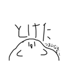 表情豊かなまんじゅう2。（個別スタンプ：8）