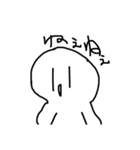 表情豊かなまんじゅう2。（個別スタンプ：11）
