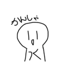 表情豊かなまんじゅう2。（個別スタンプ：15）