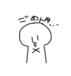 表情豊かなまんじゅう2。（個別スタンプ：17）