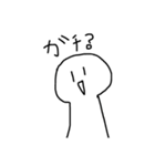 表情豊かなまんじゅう2。（個別スタンプ：19）