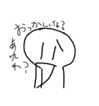 表情豊かなまんじゅう2。（個別スタンプ：22）