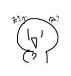 表情豊かなまんじゅう2。（個別スタンプ：27）