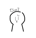 表情豊かなまんじゅう2。（個別スタンプ：29）