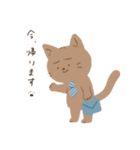 ちょっとお疲れ猫さん（個別スタンプ：4）