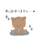 ちょっとお疲れ猫さん（個別スタンプ：9）