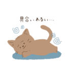 ちょっとお疲れ猫さん（個別スタンプ：12）