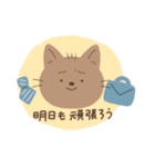 ちょっとお疲れ猫さん（個別スタンプ：16）