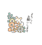 ゆるふわ敬語ホワイトシマリスさんスタンプ（個別スタンプ：18）