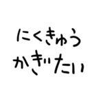 いぬがだいすき（個別スタンプ：3）