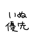 いぬがだいすき（個別スタンプ：14）