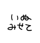 いぬがだいすき（個別スタンプ：15）