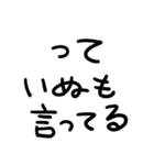 いぬがだいすき（個別スタンプ：16）