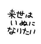 いぬがだいすき（個別スタンプ：17）