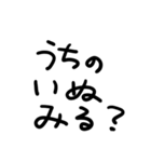 いぬがだいすき（個別スタンプ：20）