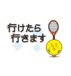 ショートテニス2（個別スタンプ：20）