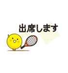 ショートテニス2（個別スタンプ：25）