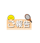 ショートテニス2（個別スタンプ：34）