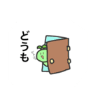 ちょろのスタンピッ（個別スタンプ：2）