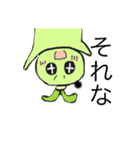 ちょろのスタンピッ（個別スタンプ：5）