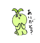 ちょろのスタンピッ（個別スタンプ：8）