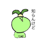 ちょろのスタンピッ（個別スタンプ：10）