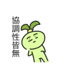 ちょろのスタンピッ（個別スタンプ：21）