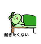 ちょろのスタンピッ（個別スタンプ：23）