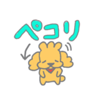 いぶの日常敬語（個別スタンプ：4）
