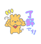 いぶの日常敬語（個別スタンプ：5）