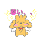 いぶの日常敬語（個別スタンプ：6）