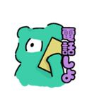 私の心の異界人（個別スタンプ：1）