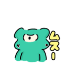 私の心の異界人（個別スタンプ：13）