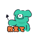 私の心の異界人（個別スタンプ：14）