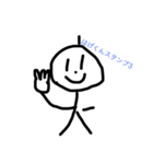 はげくんスタンプ すりぃ（個別スタンプ：1）