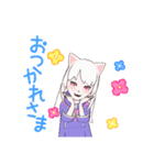 ねこ娘にキュン（個別スタンプ：4）