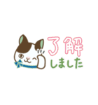 省スペース シンプルかわいいぶちねこ（個別スタンプ：2）