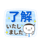 ていねい語スタンプ -ねぐせだと申します-（個別スタンプ：1）