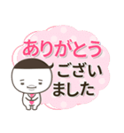 ていねい語スタンプ -ねぐせだと申します-（個別スタンプ：5）