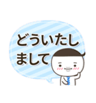 ていねい語スタンプ -ねぐせだと申します-（個別スタンプ：6）