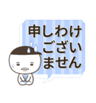 ていねい語スタンプ -ねぐせだと申します-（個別スタンプ：7）