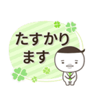 ていねい語スタンプ -ねぐせだと申します-（個別スタンプ：12）