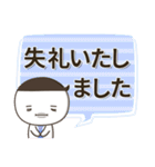 ていねい語スタンプ -ねぐせだと申します-（個別スタンプ：13）