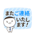 ていねい語スタンプ -ねぐせだと申します-（個別スタンプ：15）