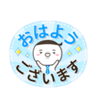 ていねい語スタンプ -ねぐせだと申します-（個別スタンプ：17）