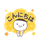 ていねい語スタンプ -ねぐせだと申します-（個別スタンプ：18）