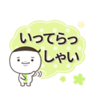 ていねい語スタンプ -ねぐせだと申します-（個別スタンプ：21）